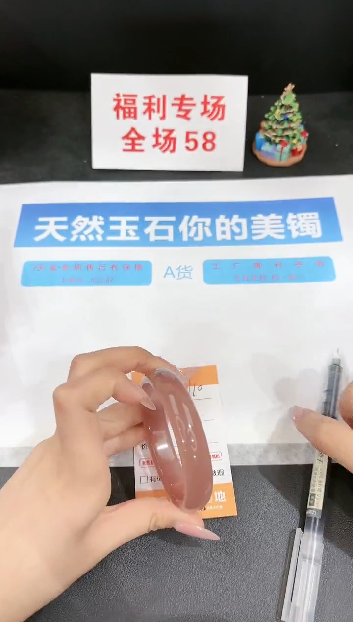 石英质玉未镶嵌手镯110-57.6