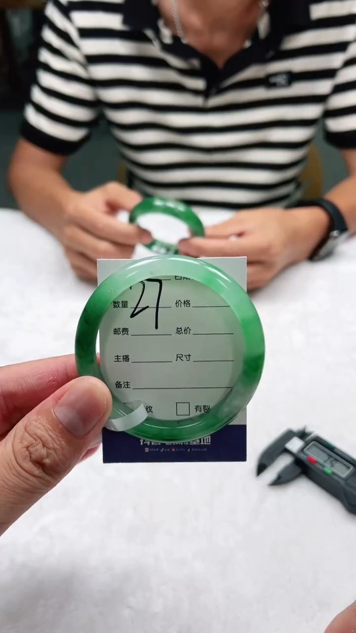 未镶嵌手镯石英质玉53+27