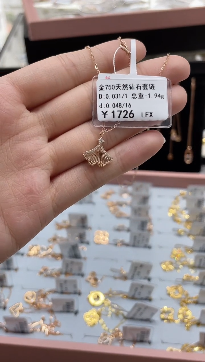 【闪购商品】套链钻石18K金镶嵌剪断标绳不退不换