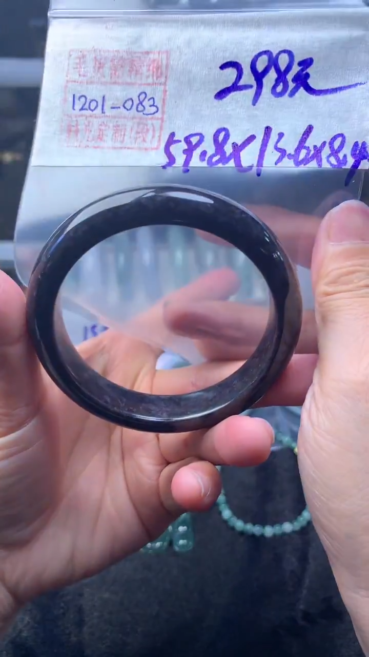 未镶嵌定制翡翠手镯59.8圈毛货需精细抛光#83