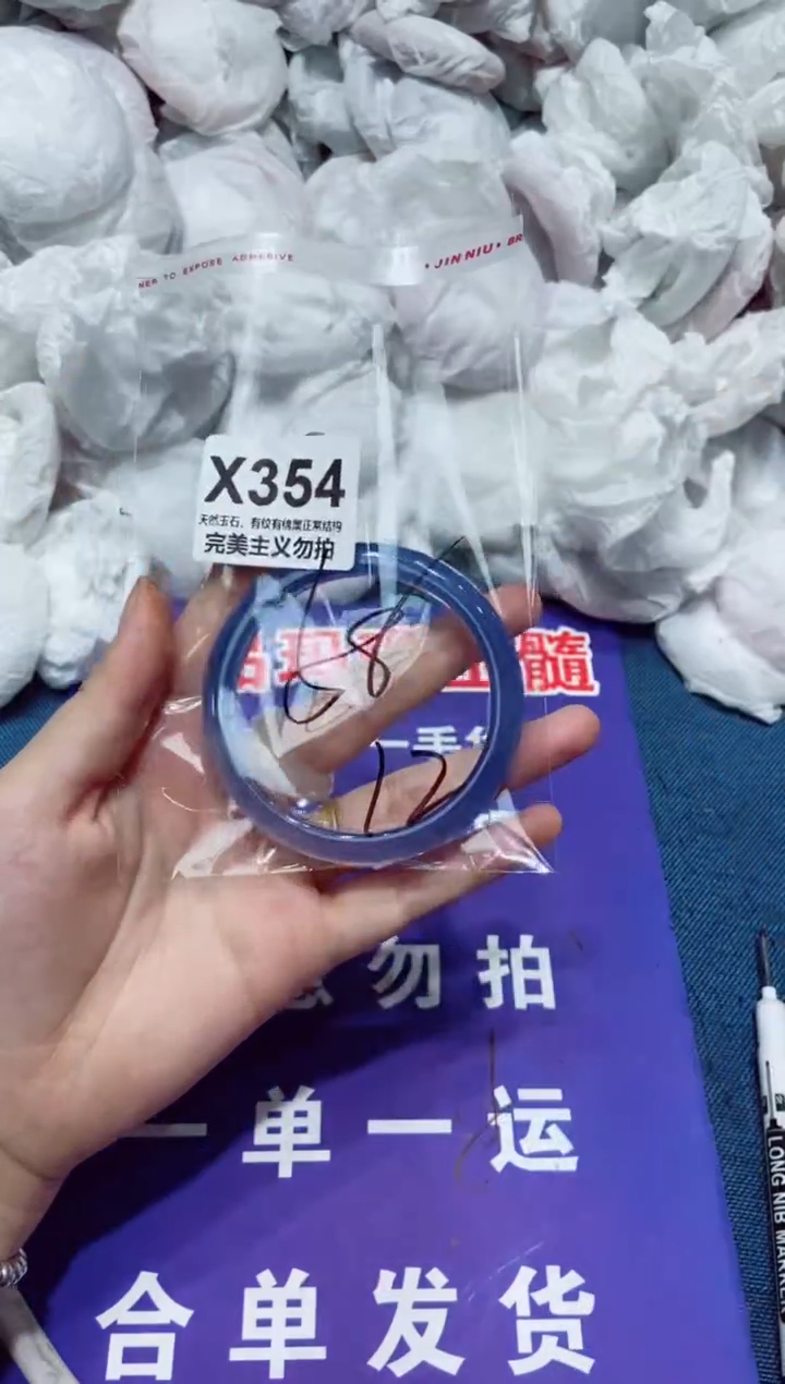 玛瑙/玉髓手镯未镶嵌58