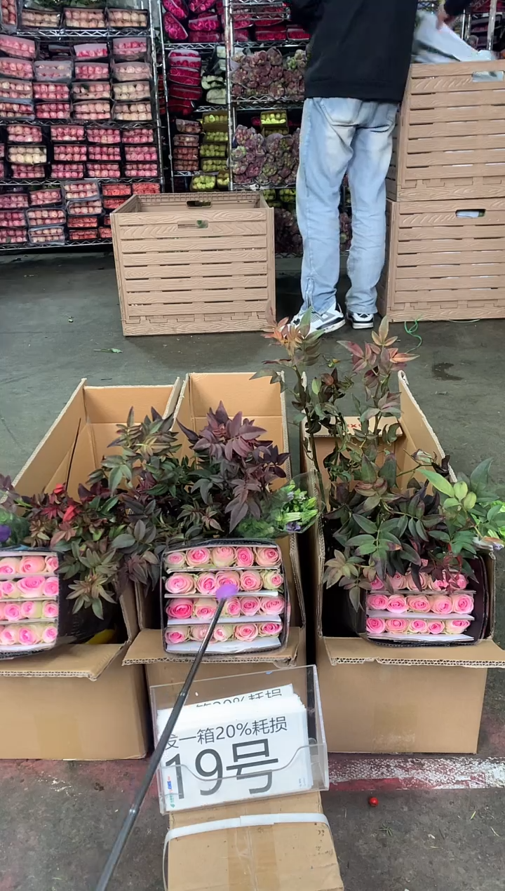 19号♥中通含20%耗损发一箱鲜花