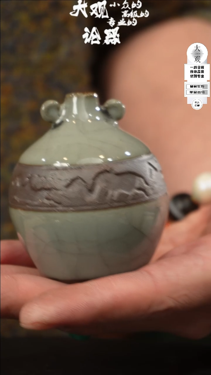 【闪购商品】瓷片大观论器文房瓶