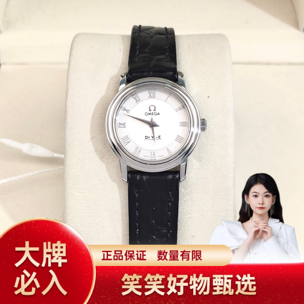 欧米茄/石英表/95新/表径22/S152241104005/250113YQ0039