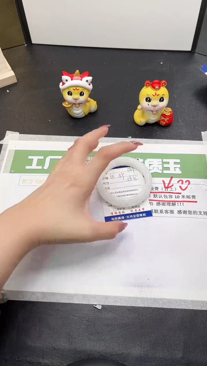 【闪购商品】石英质玉手镯未镶嵌369-56.8