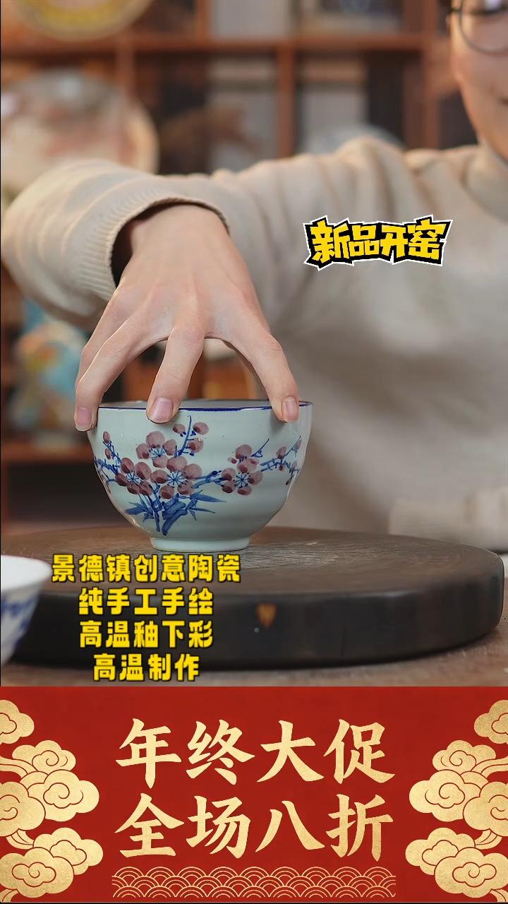 其他陶578景德镇陶瓷
