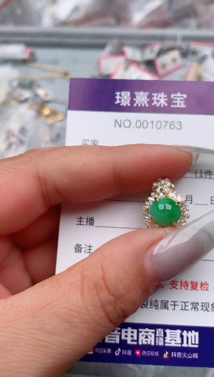 【闪购商品】翡翠戒指银S925镶嵌、