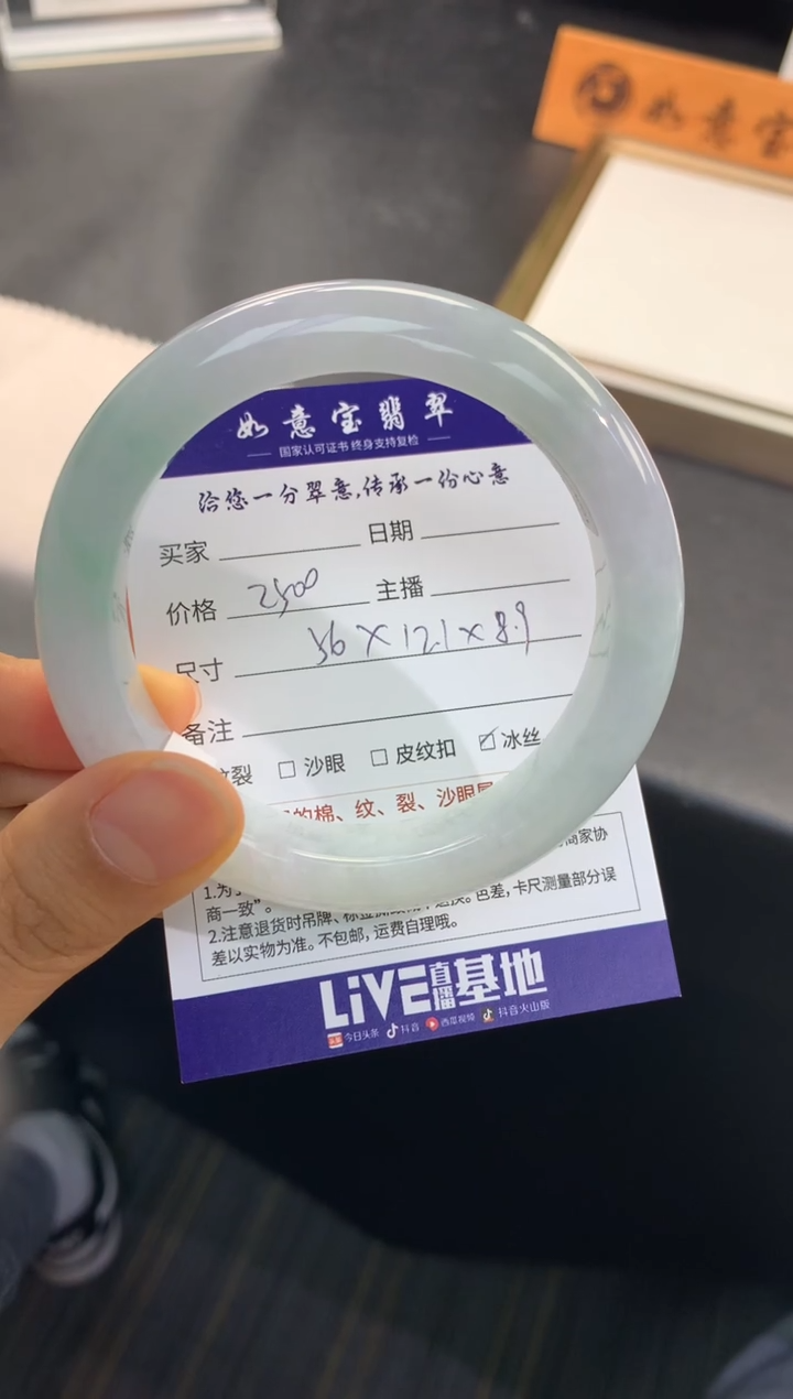 【闪购商品】翡翠手镯未镶嵌         