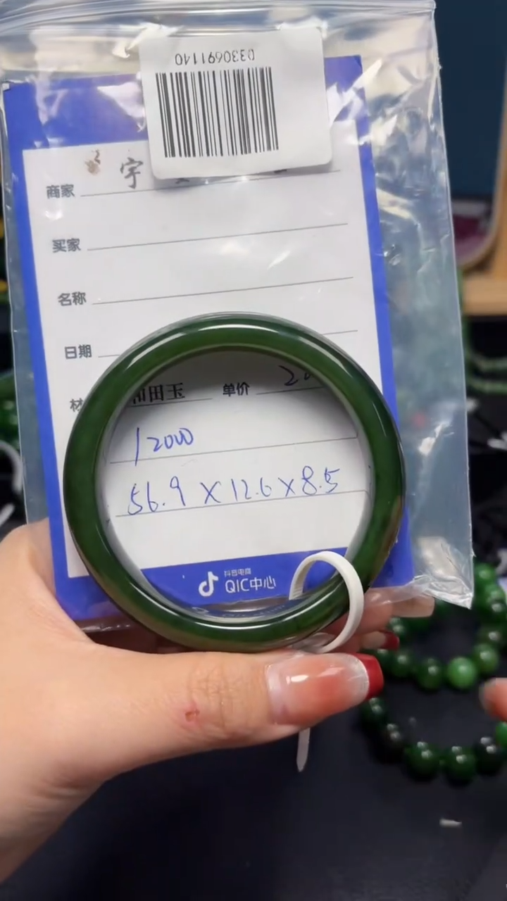 【闪购商品】和田玉（碧玉）手镯未镶嵌1