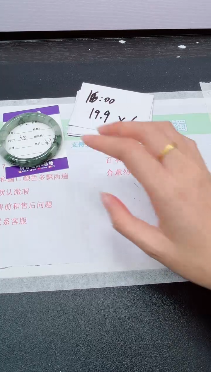 【闪购商品】石英质玉手镯未镶嵌125