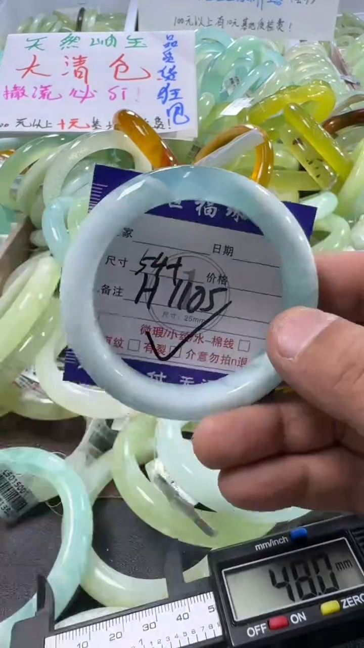 未镶嵌蛇纹石玉手镯1