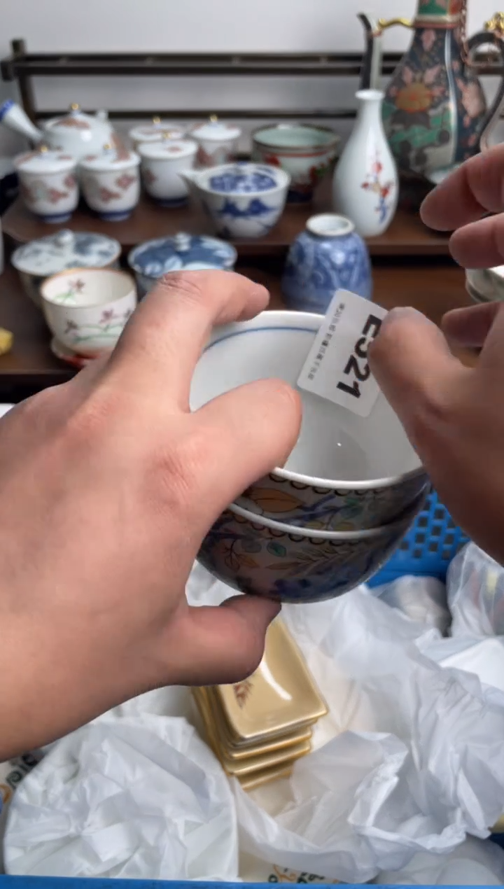 【闪购商品】瓷片521-E-满20包邮48h凑单