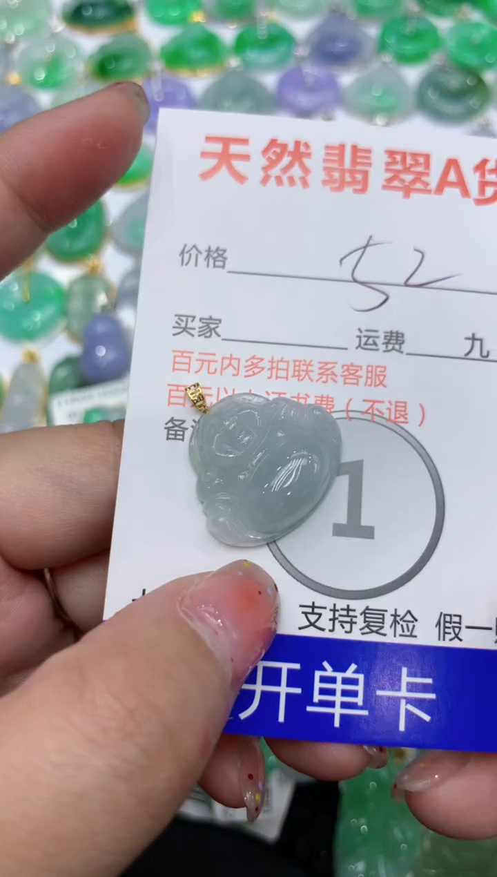 【闪购商品】翡翠颈饰18K金镶嵌111111111111