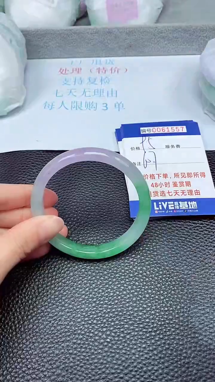 饰品拍下以实物为准61557