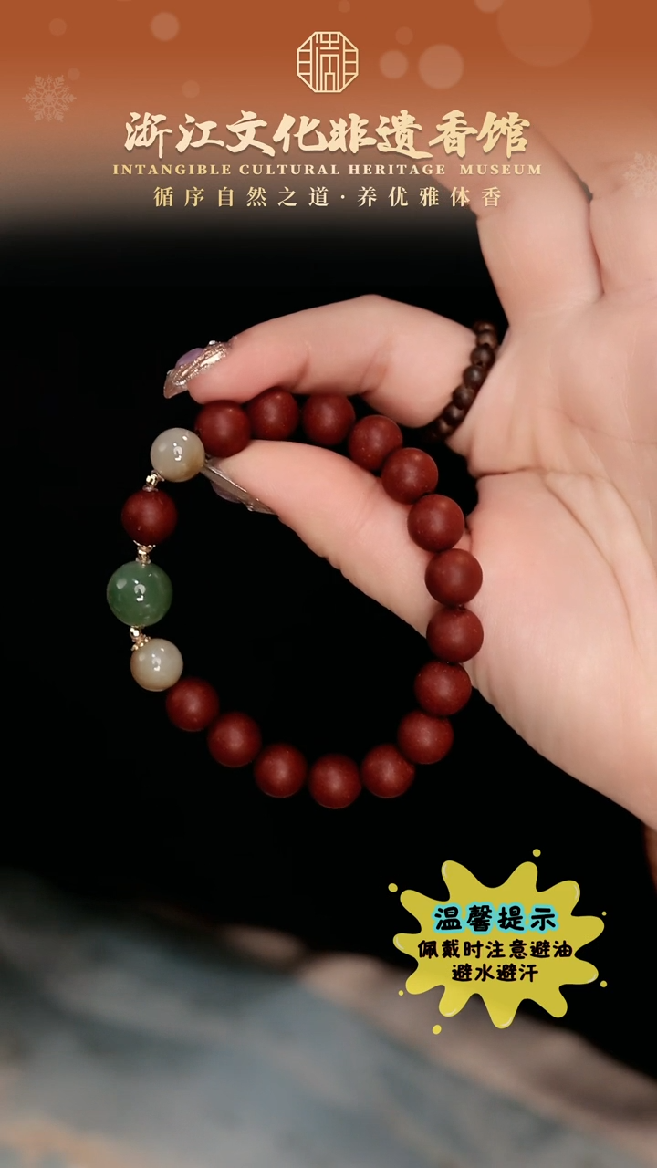 【闪购商品】泥塑养新殿乾元香 CX247