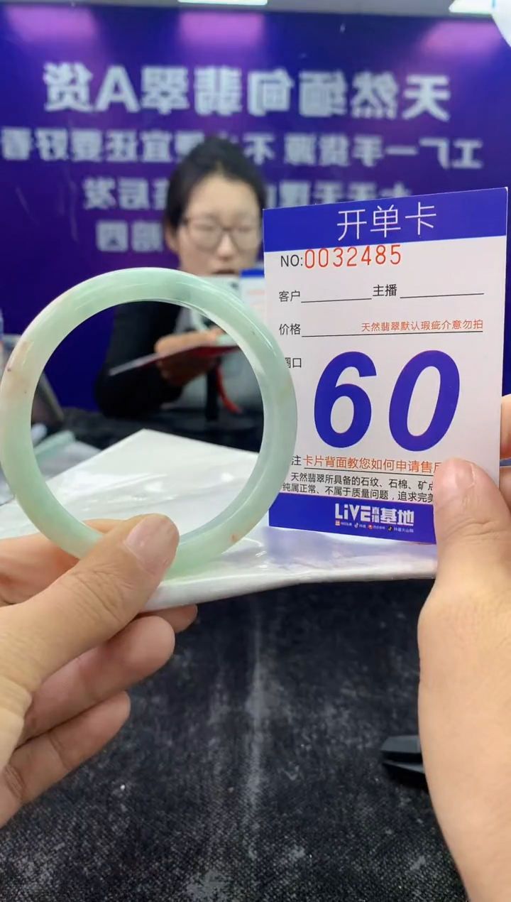 未镶嵌手镯翡翠AAAAAAAAAAAA