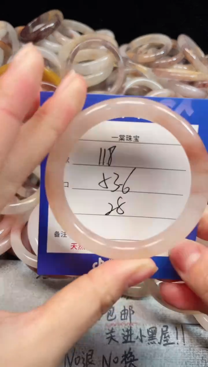 未镶嵌手镯石英质玉118