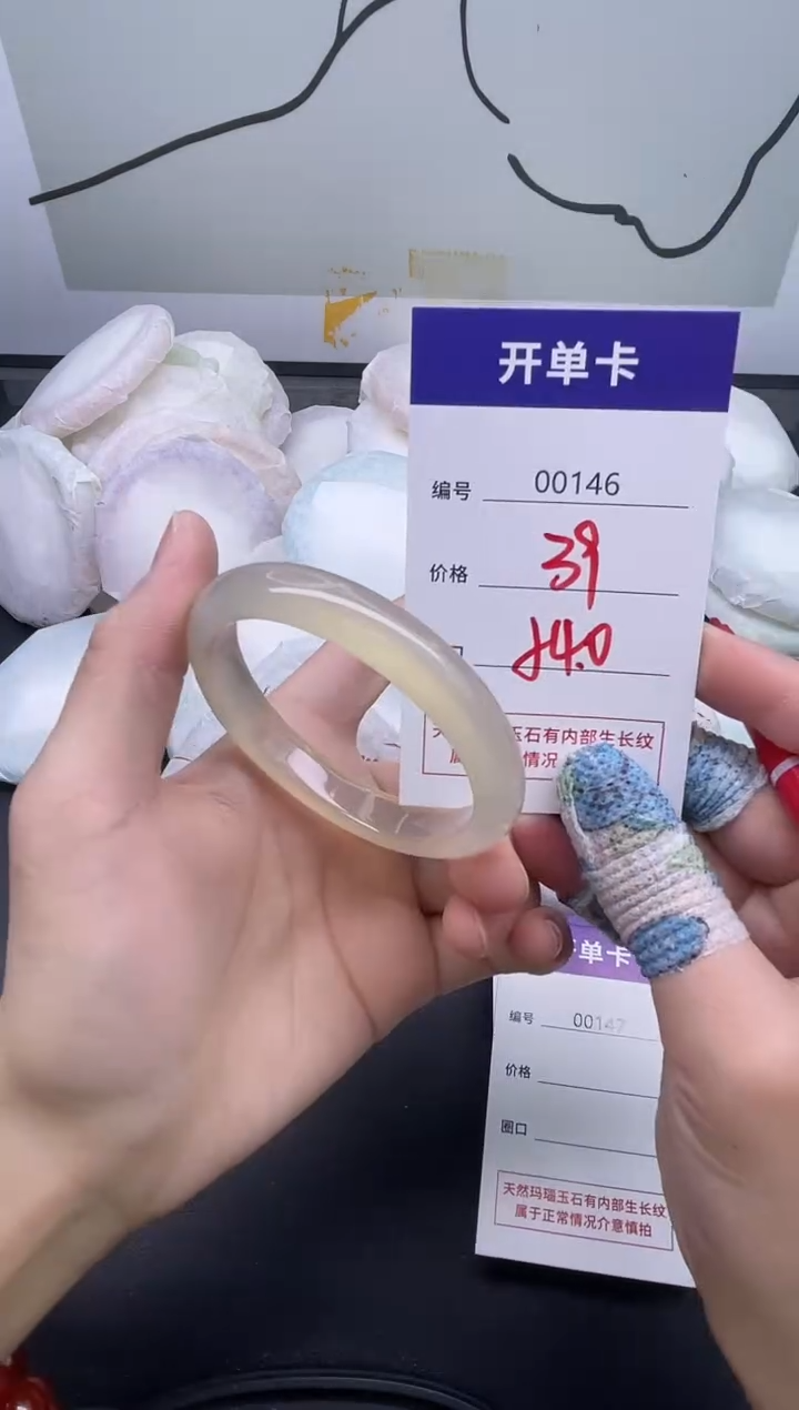 手镯玛瑙/玉髓未镶嵌146