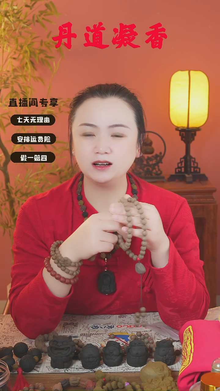 （息肌丸54子和双圈和大手串）