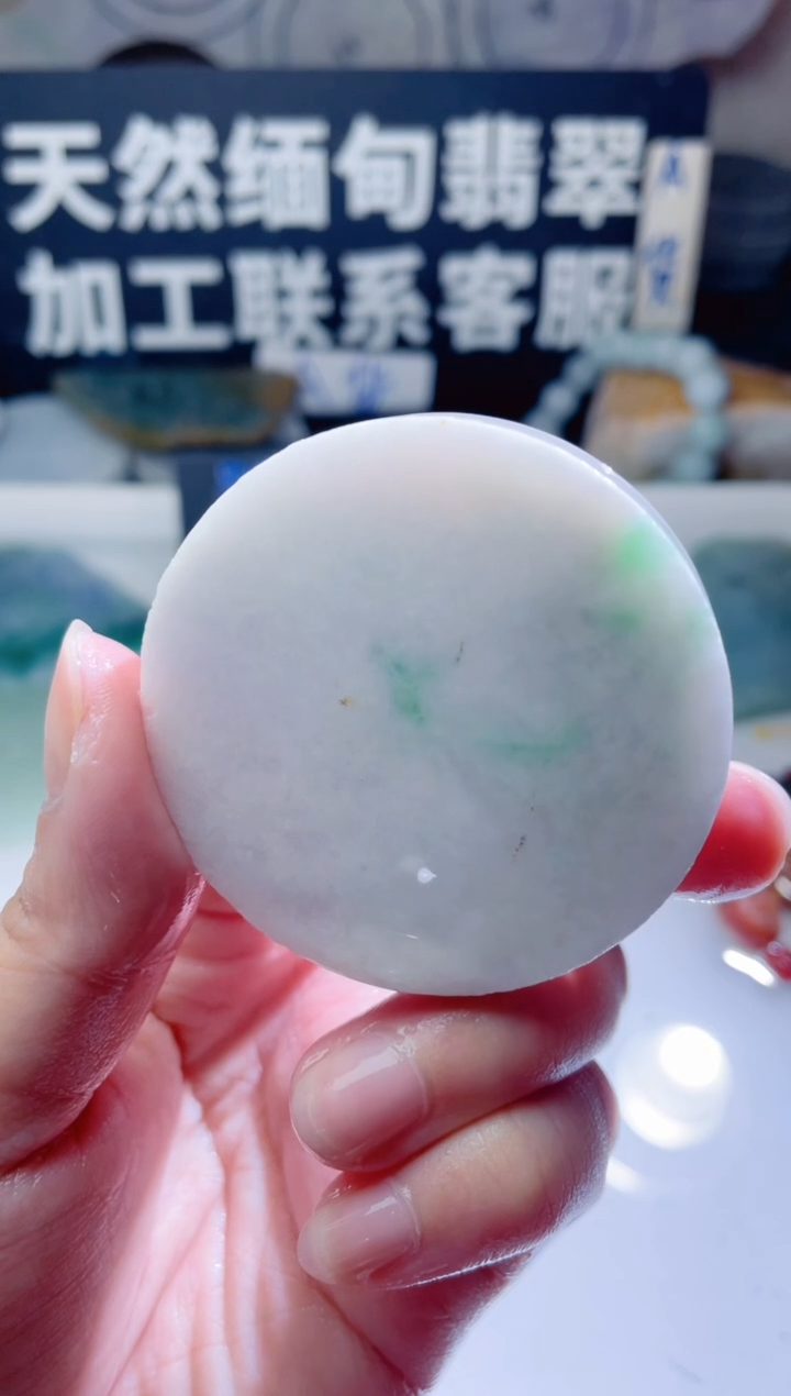 颈饰未镶嵌翡翠1219