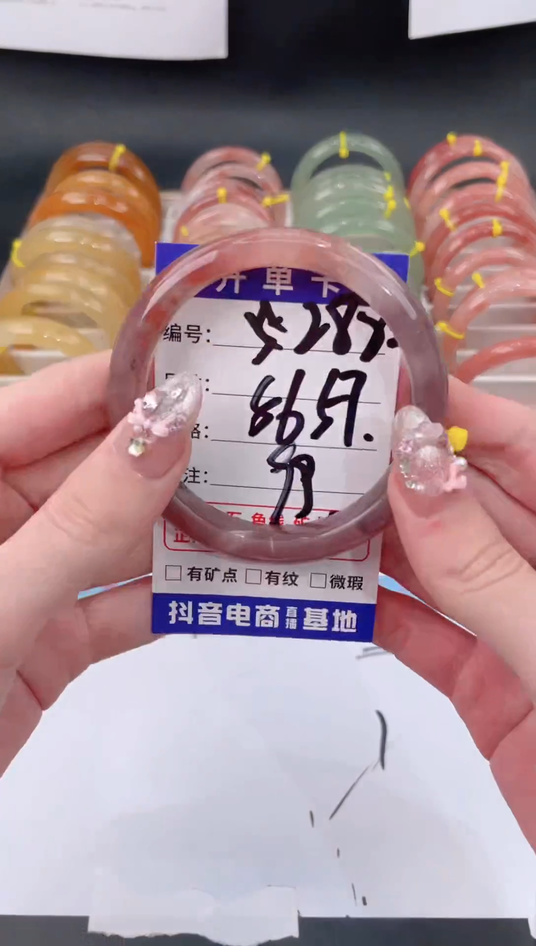 未镶嵌手镯石英质玉288