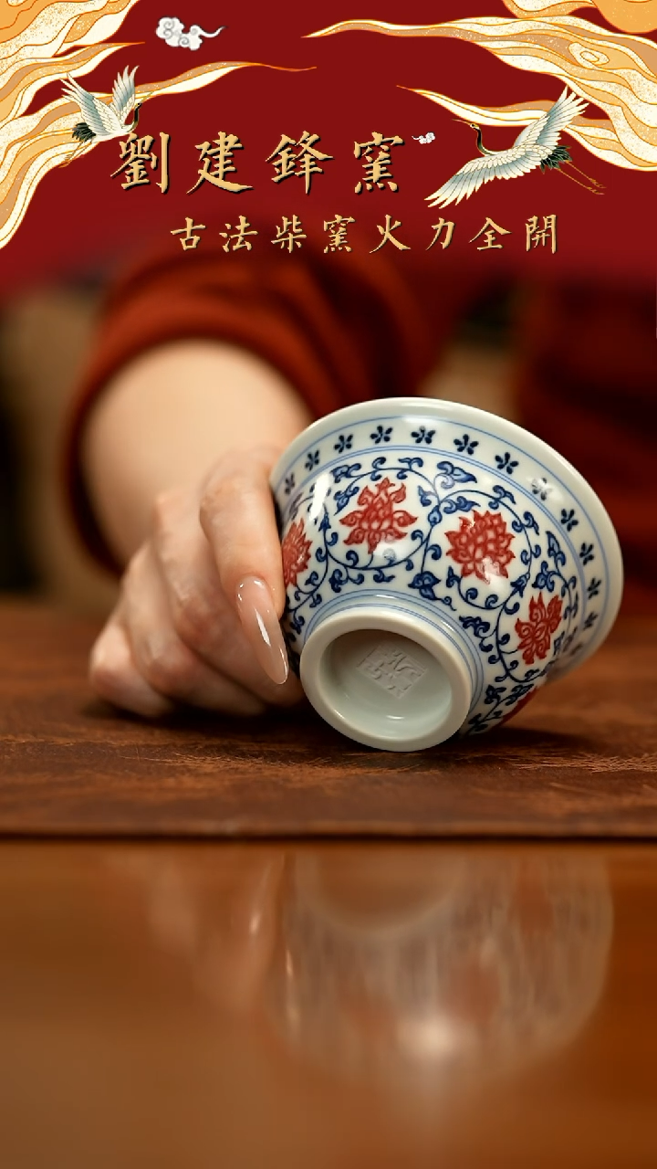 【闪购商品】瓷片元真               