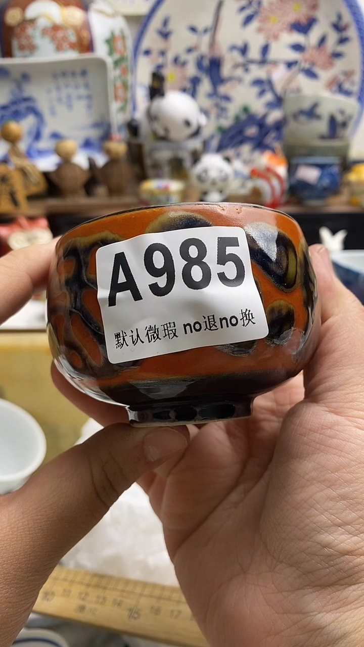 【闪购商品】紫砂茶杯日本回流精品瓷器