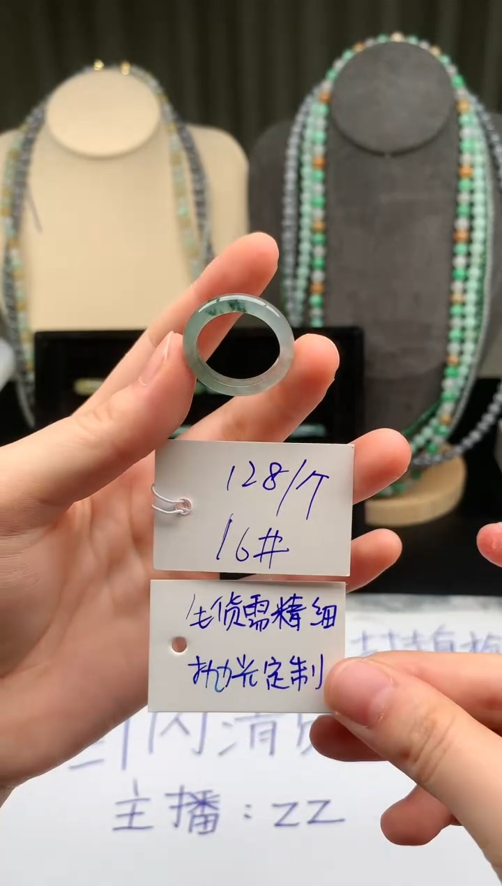 未镶嵌定制翡翠翡翠戒圈卡16