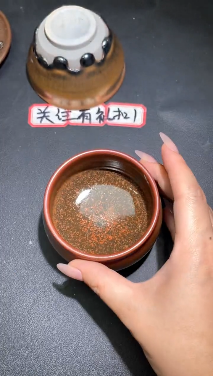 茶盏201              