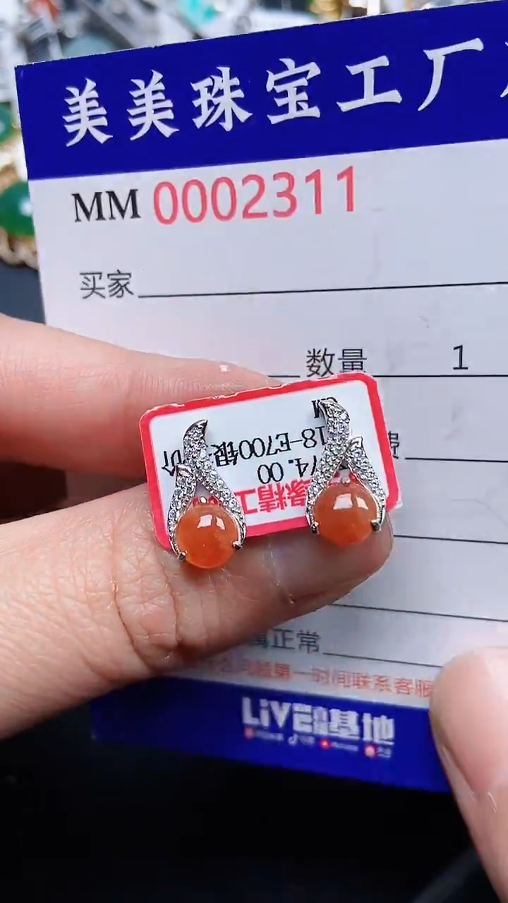 颈饰银S925镶嵌翡翠2311