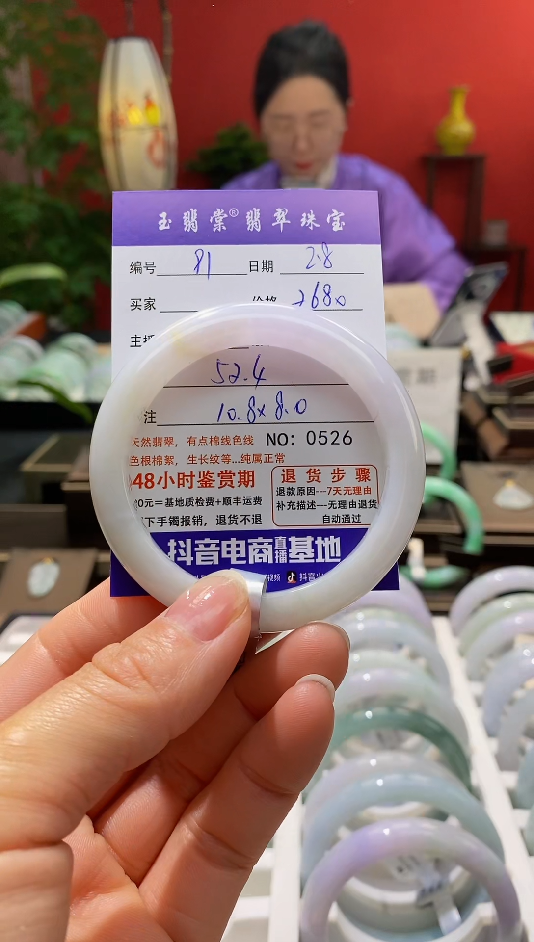 【闪购商品】翡翠手镯未镶嵌翡翠