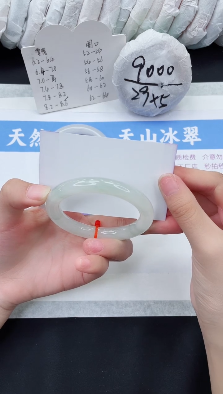 【闪购商品】石英质玉手镯未镶嵌TY188-53+