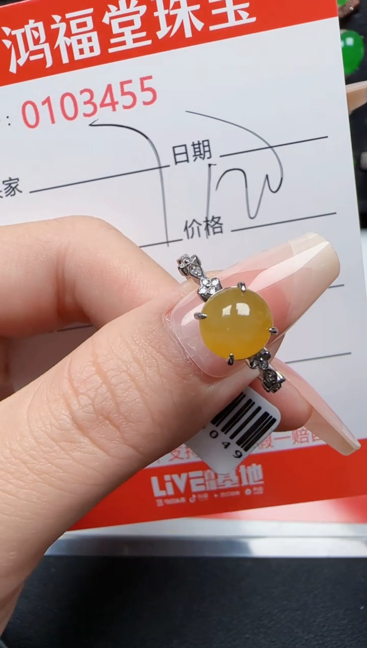 【闪购商品】翡翠戒指银S925镶嵌3455
