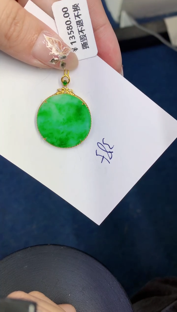 【闪购商品】翡翠颈饰18K金镶嵌000000000000