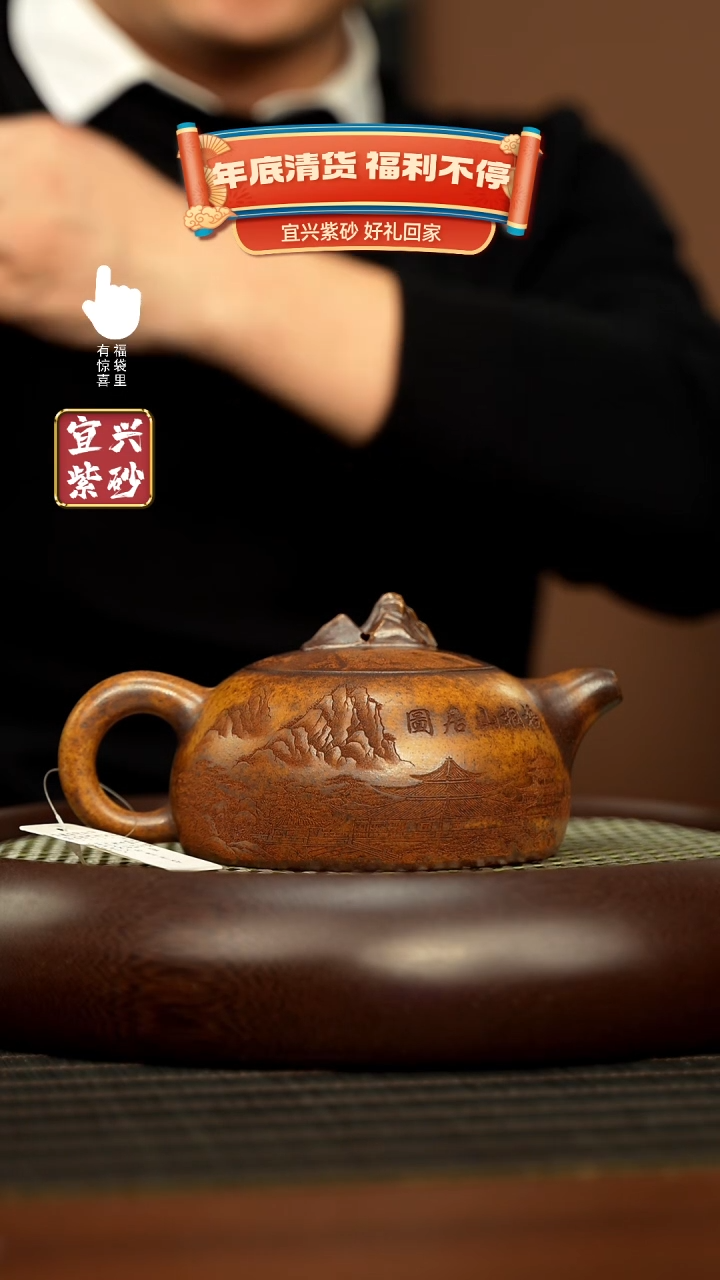 【闪购商品】紫砂壶h4423h4423h4423