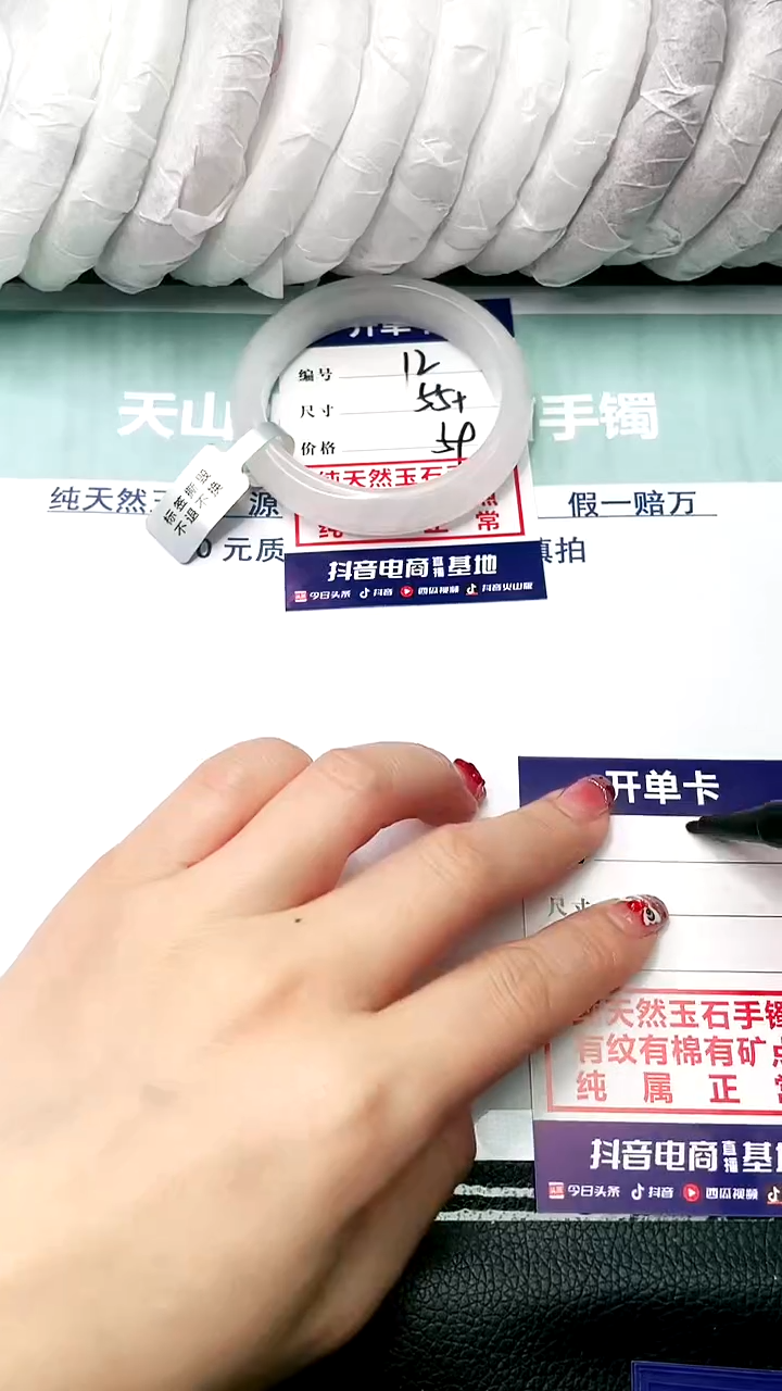 【闪购商品】石英质玉手镯未镶嵌55.-56-12