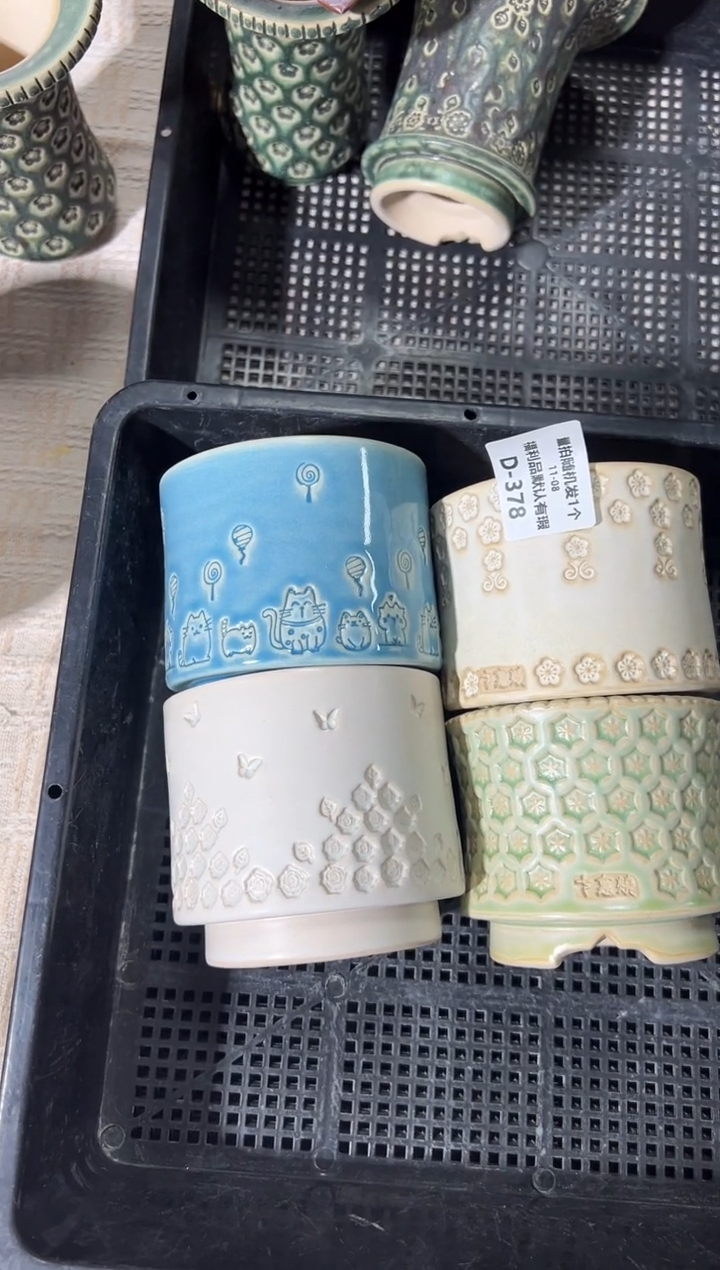 七里烧默认瑕11-8-378-4个