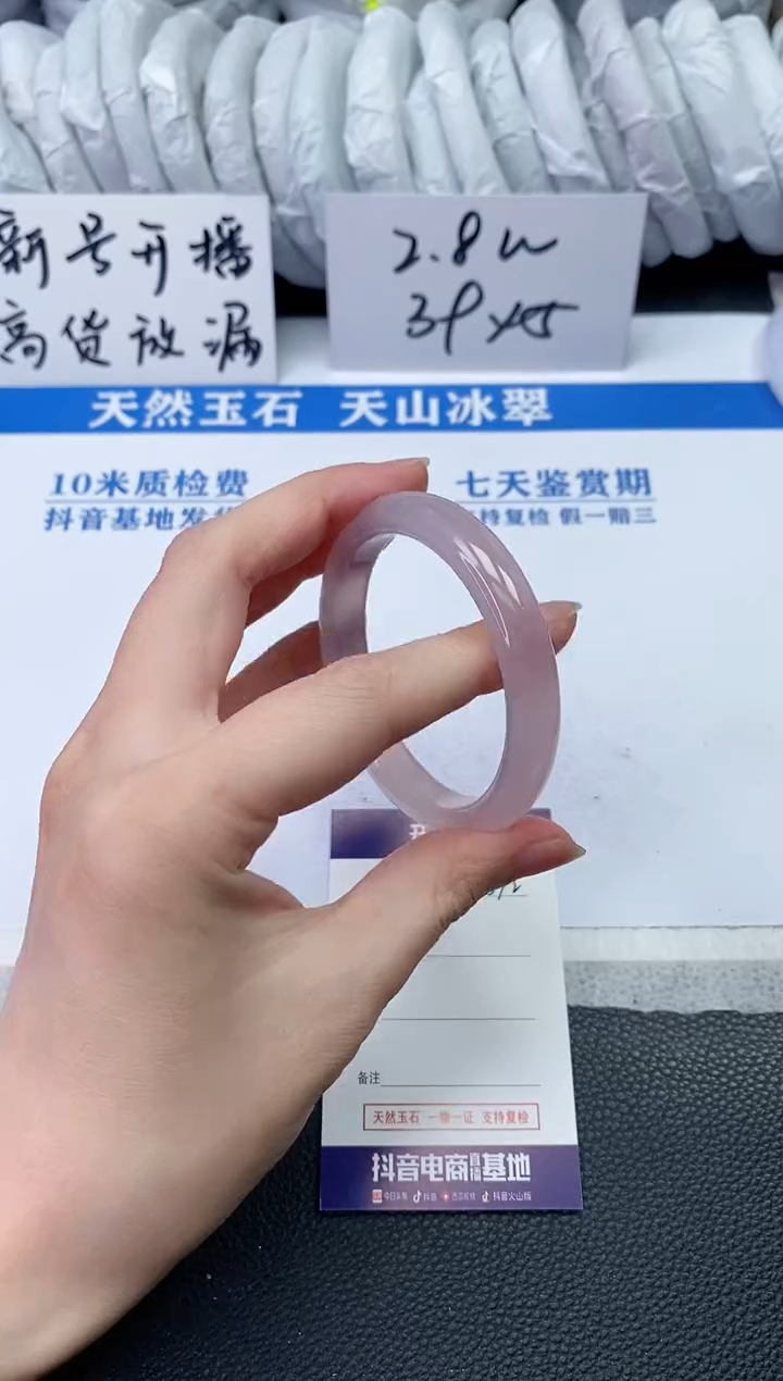 【闪购商品】石英质玉手镯未镶嵌V372