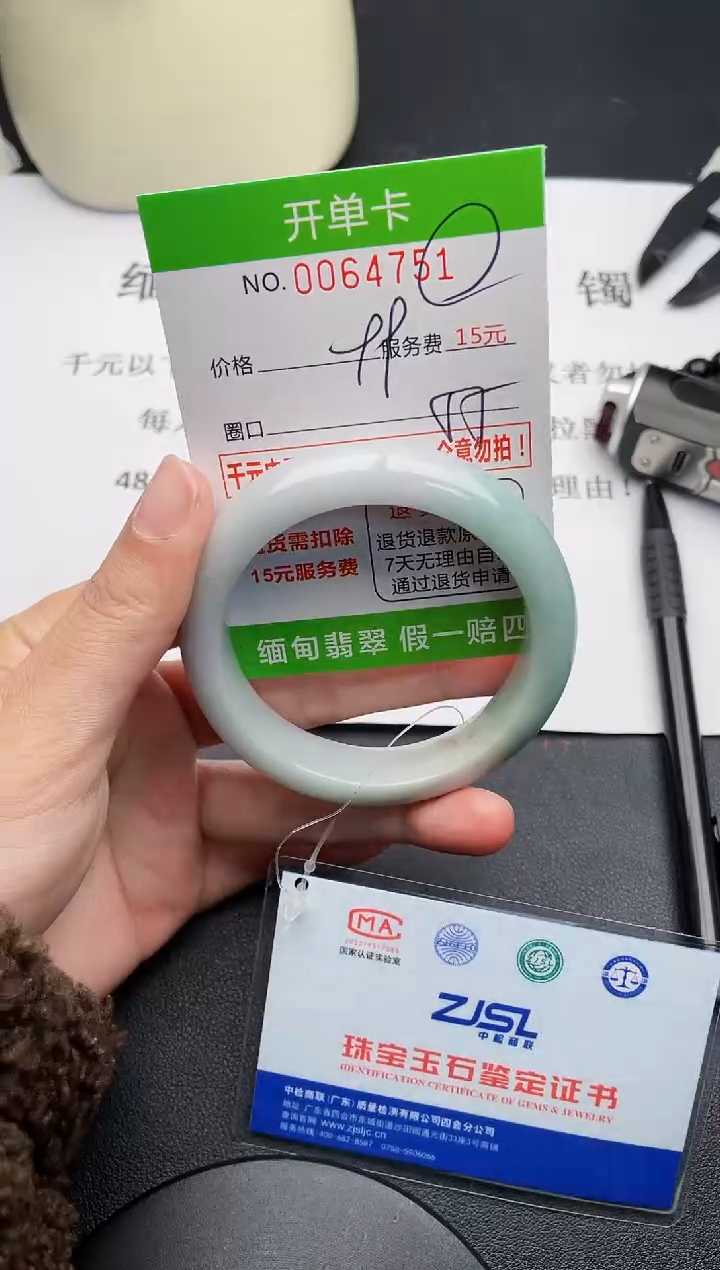 【闪购商品】翡翠手镯未镶嵌51天然缅甸A货