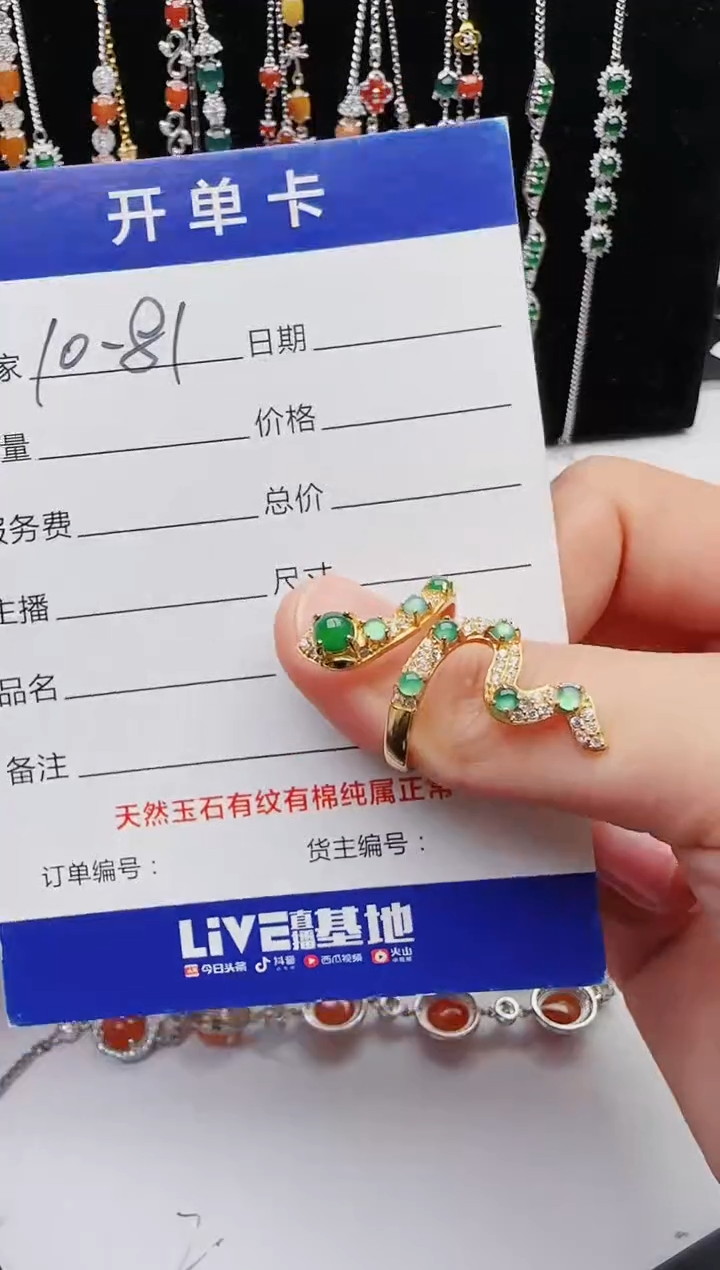 【闪购商品】翡翠戒指银S925镶嵌111111111