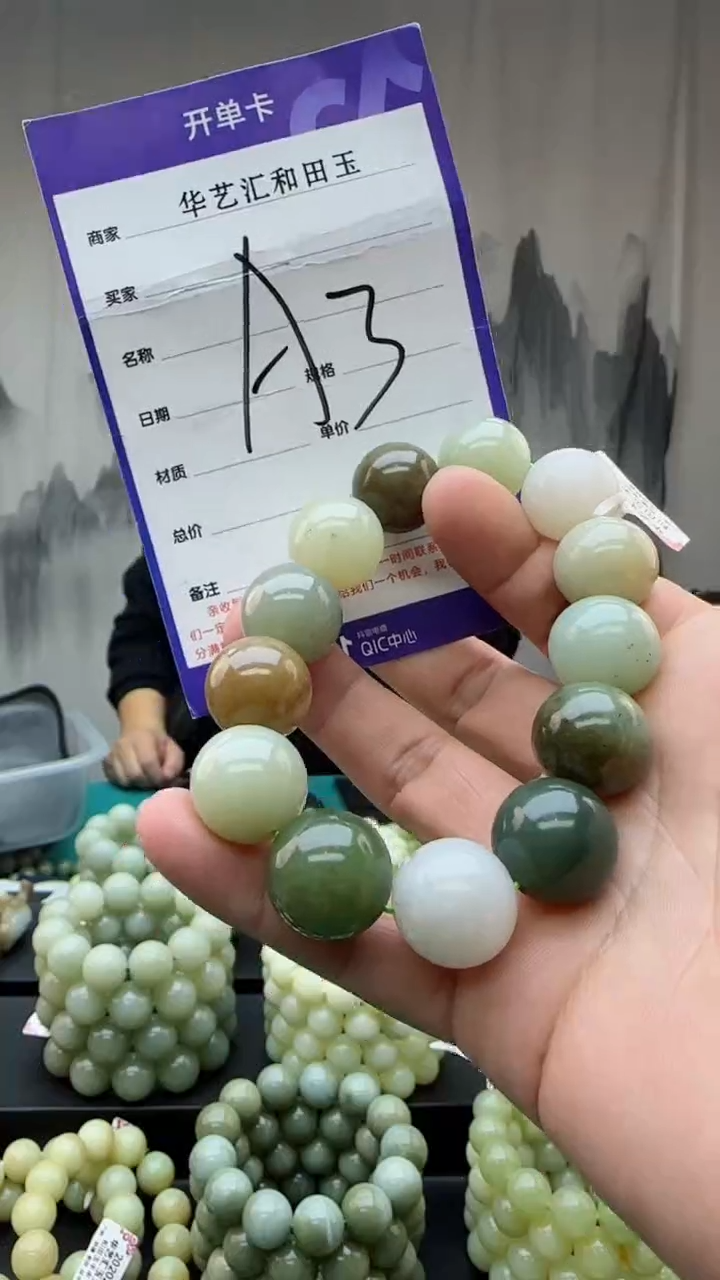 【闪购商品】和田玉颈饰未镶嵌多样性发货拍一发一卡18多宝a3