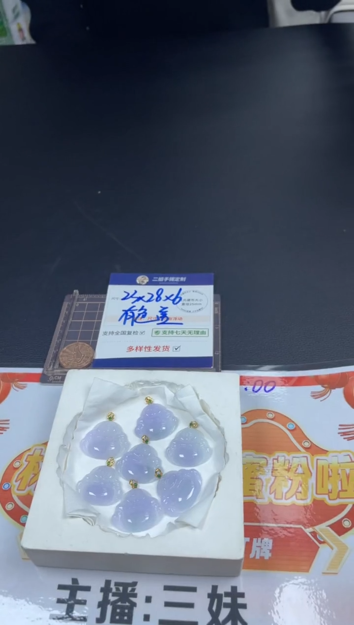 【闪购商品】翡翠挂件18K金镶嵌满紫佛公FL77多样性发其一CP配绳