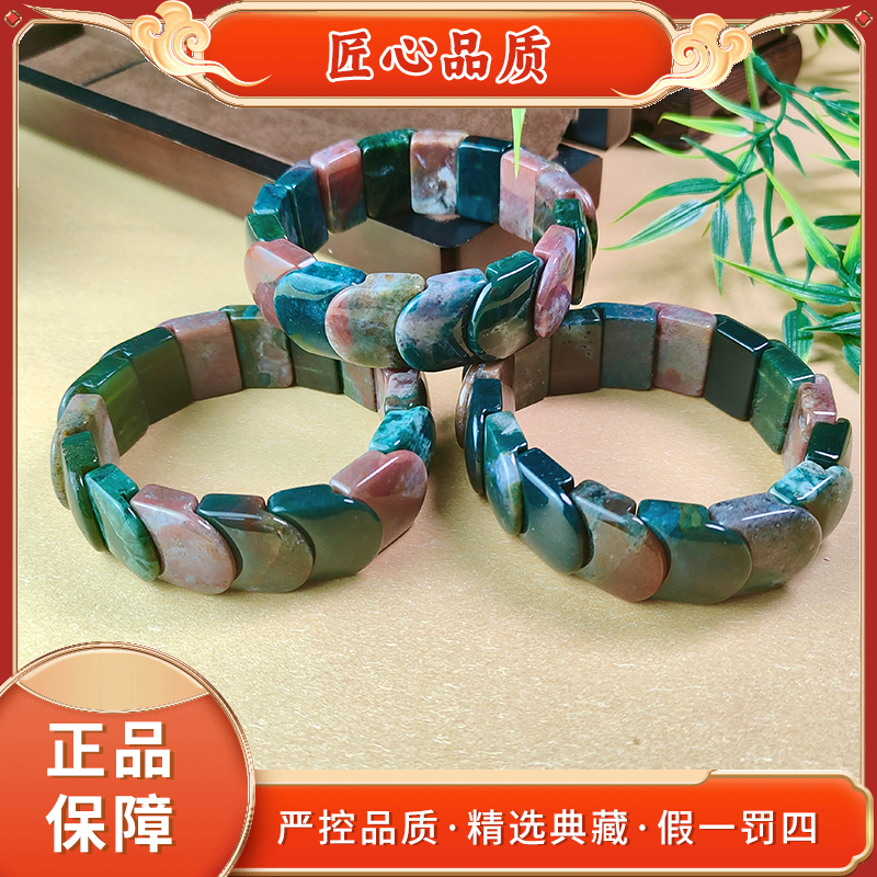 【金凤凰珠宝】MS2901-卡20左右精美时尚玛瑙手串-多样性只发一件