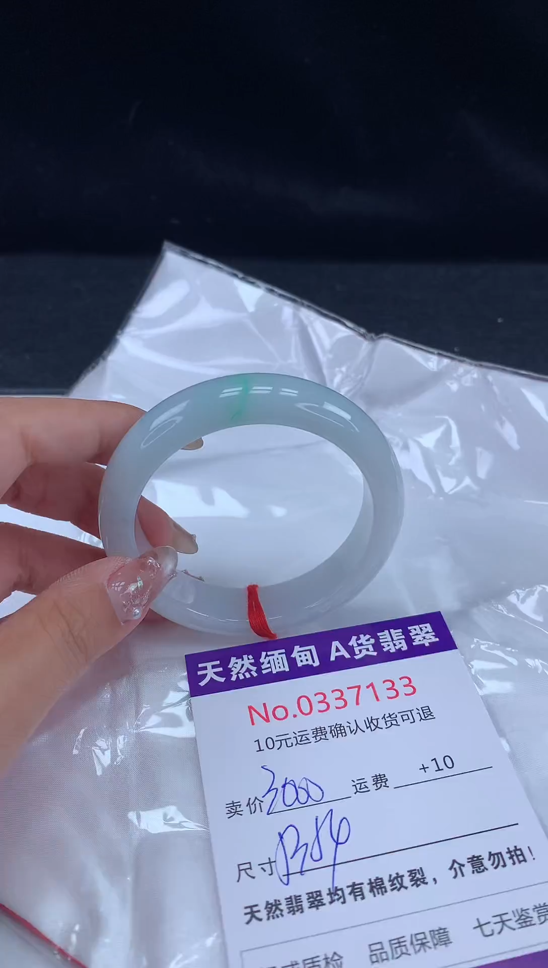 【闪购商品】翡翠手镯未镶嵌天然缅甸A货翡翠
