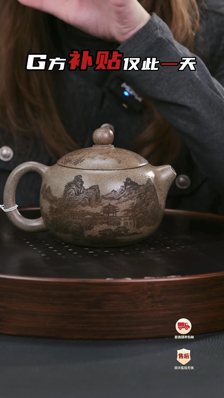 【闪购商品】紫砂茶壶紫砂茶壶25