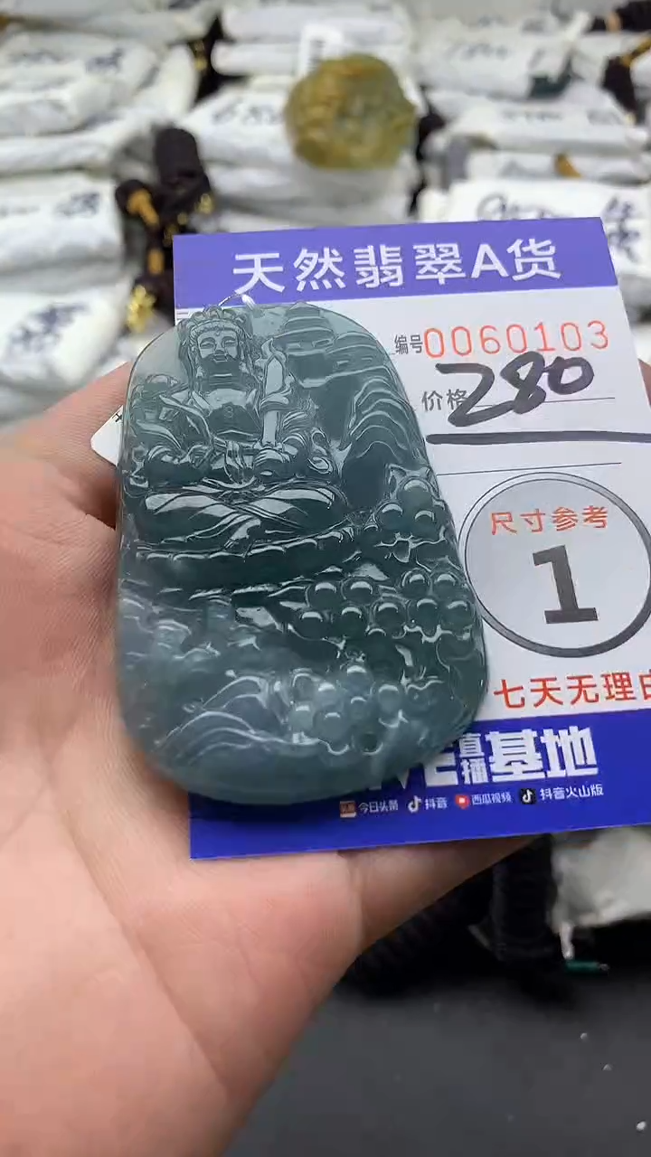 【闪购商品】翡翠颈饰未镶嵌5555555555