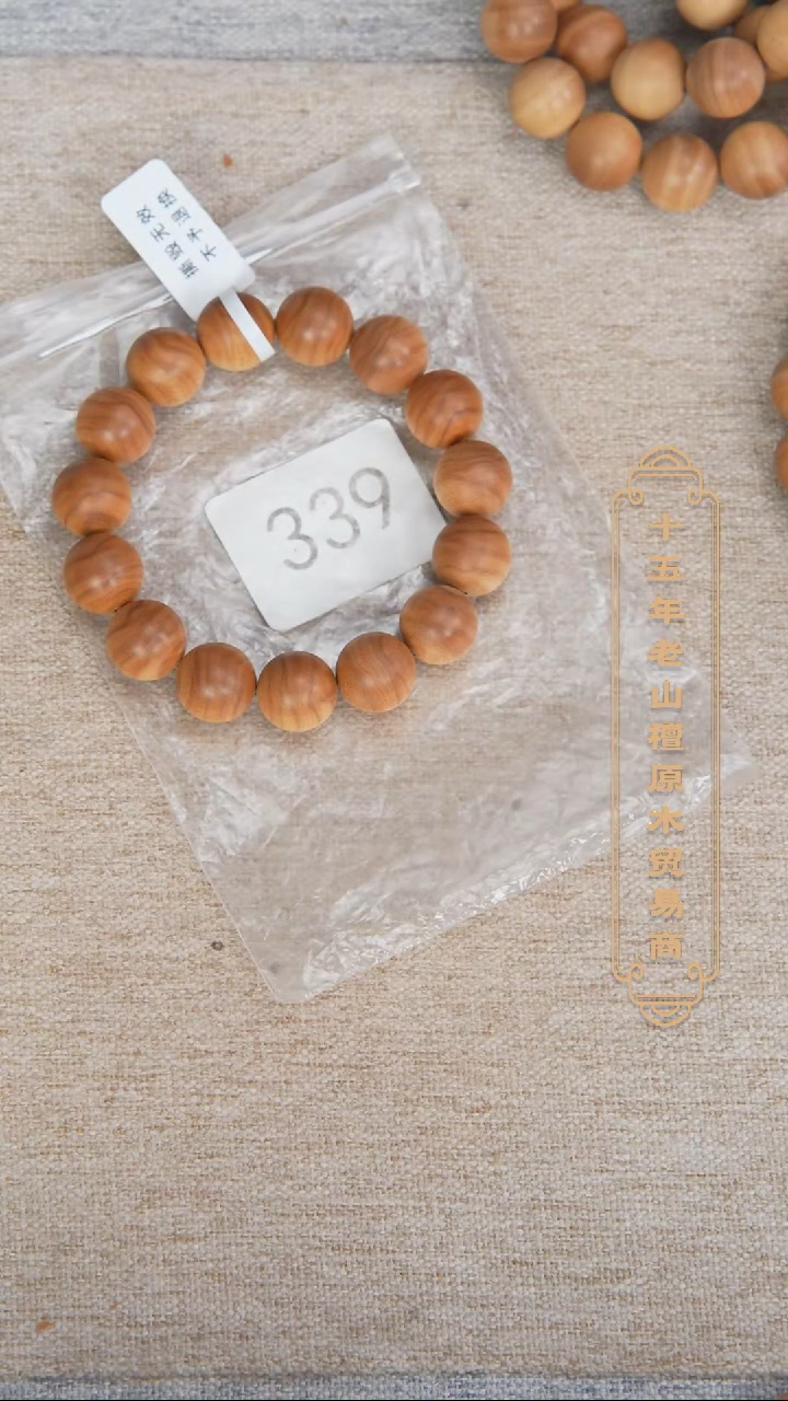 【闪购商品】檀香木手串/手链塞勒姆黑横沉1.5单圈醇厚奶甜韵 339