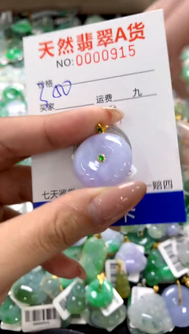 颈饰18K金镶嵌翡翠1111111111111111