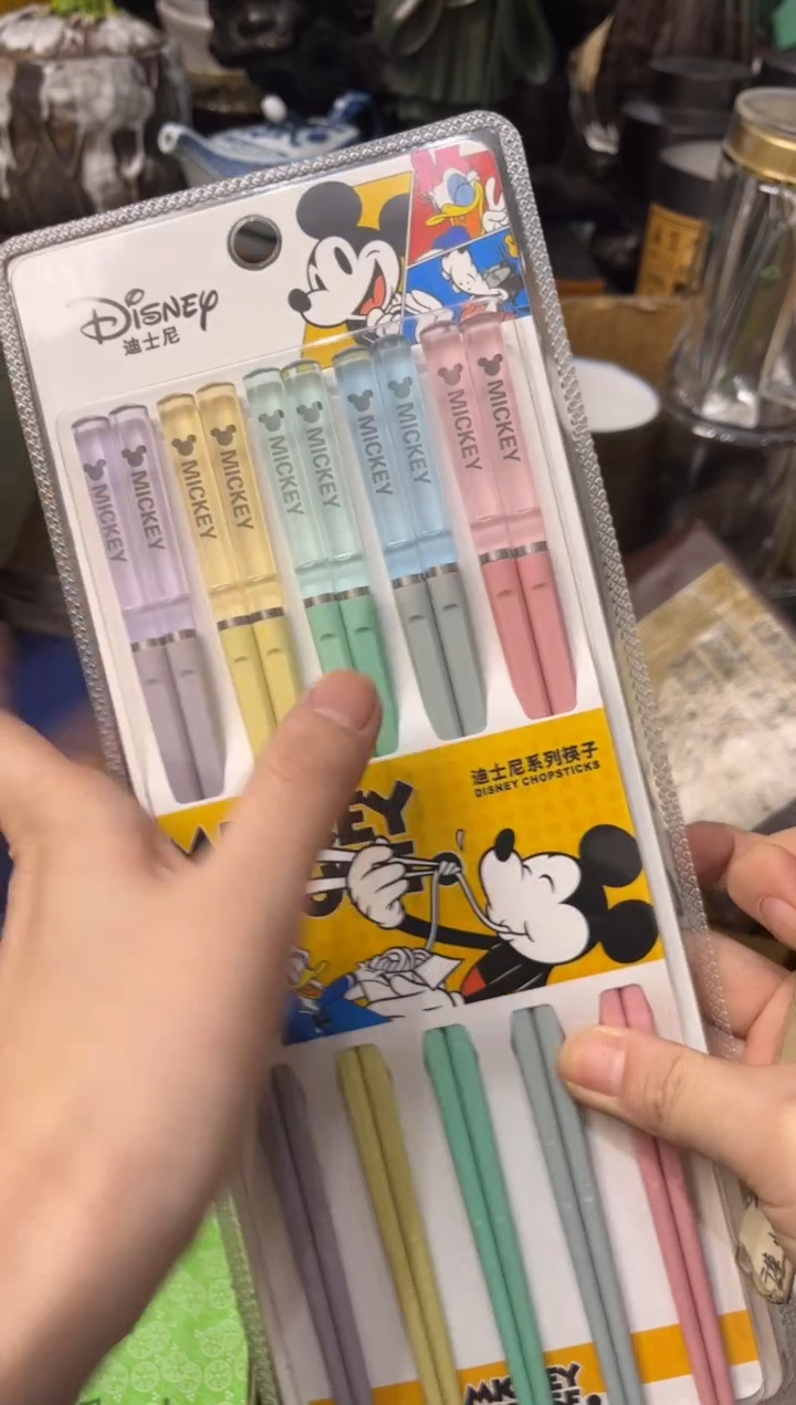 【闪购商品】瓷片266 本妙 本妙 本妙 本妙