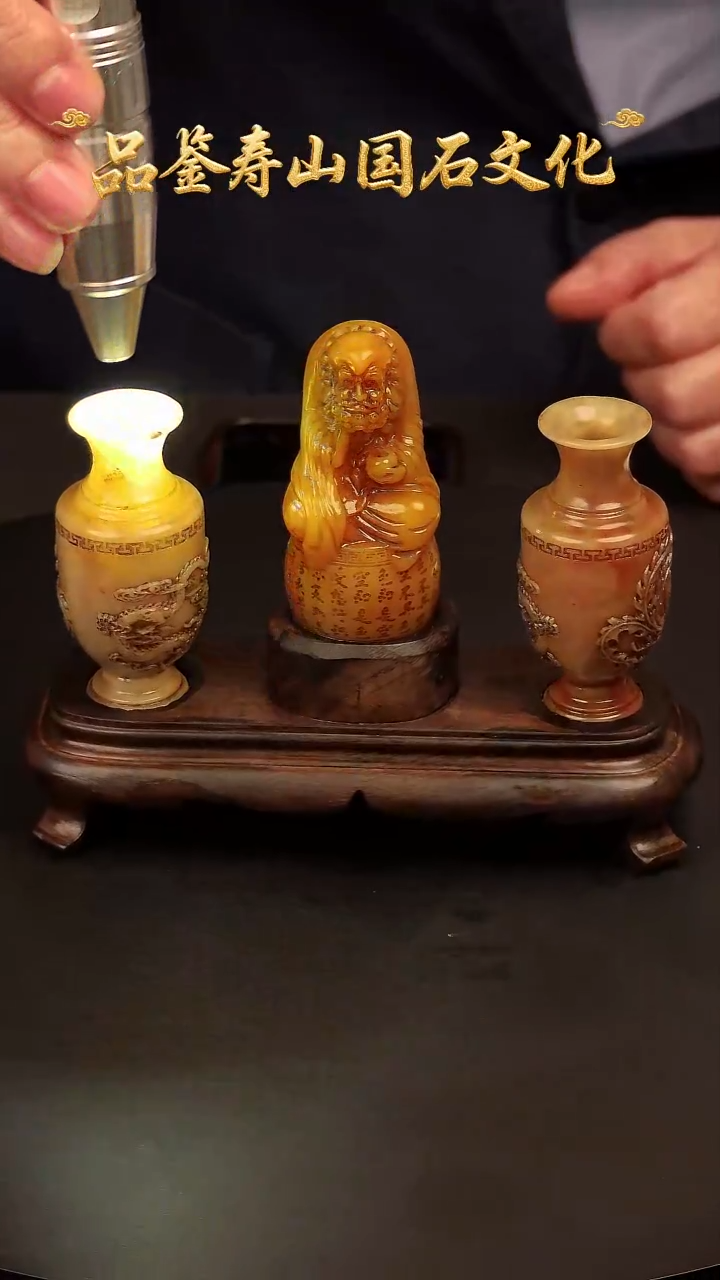 寿山石印石雕刻摆件